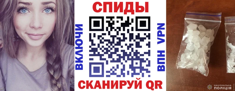 даркнет телеграм  Сызрань  АМФ VHQ 