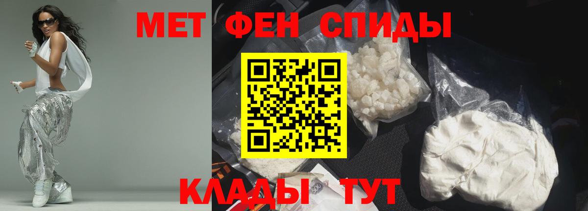 Amphetamine Розовый Сызрань
