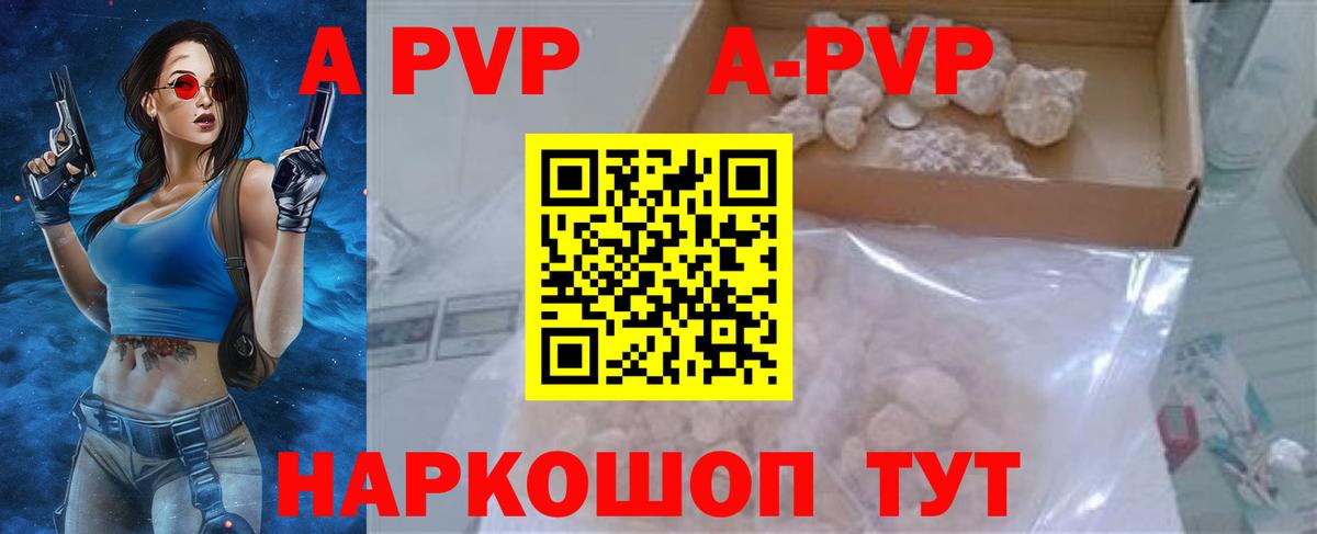 Сызрань  ГАШИШ  Вход с VPN  Меф кристаллы  Каннабис  МДМА 