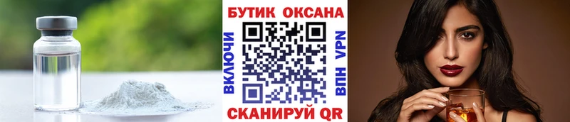 Бутират оксана  продажа наркотиков  Сызрань 