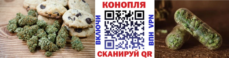 Canna-Cookies марихуана  кракен маркетплейс  Сызрань 