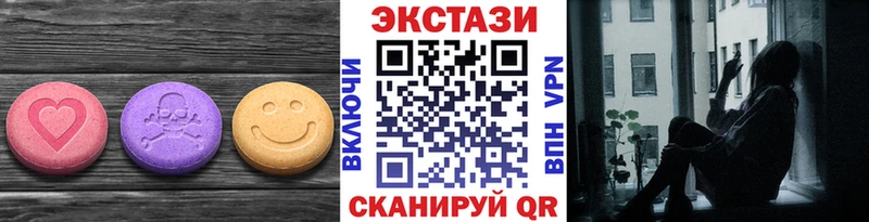 ЭКСТАЗИ диски  это состав  Сызрань 