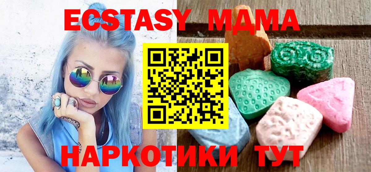 Сызрань  Ecstasy Cube  Ecstasy  ЭКСТАЗИ Cube  Вход с VPN 