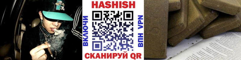 Гашиш Изолятор  купить  цена  Сызрань 