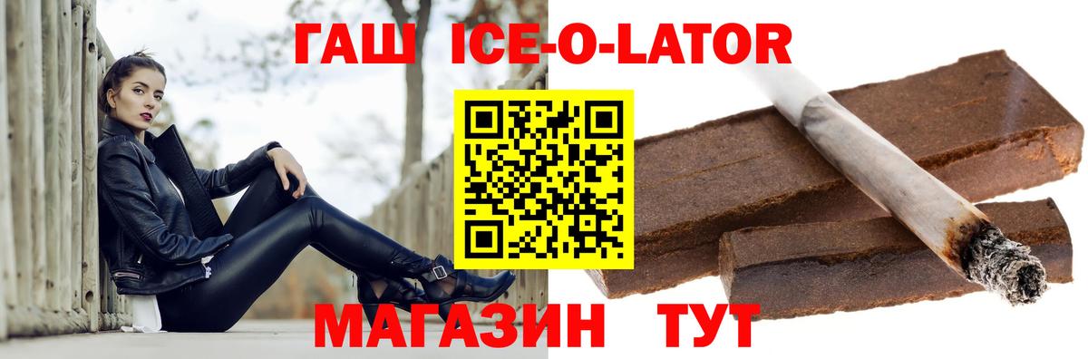 ГАШИШ индика сатива Сызрань