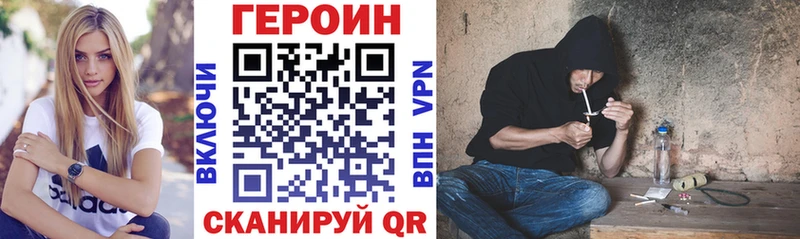 Героин гречка  цена   Сызрань 