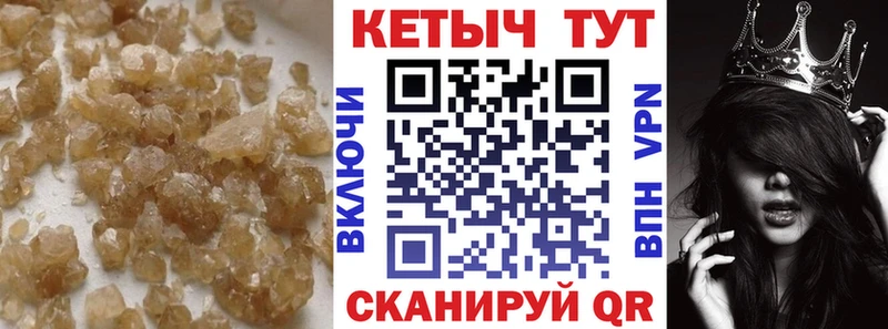 kraken как войти  продажа наркотиков  Сызрань  Кетамин ketamine 
