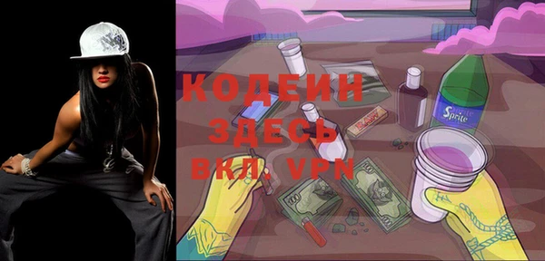 не бодяженный Кинешма