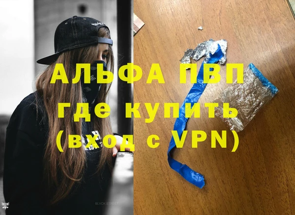 не бодяженный Кинешма