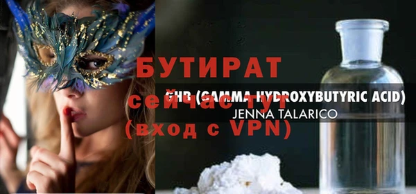 каннабис Киреевск