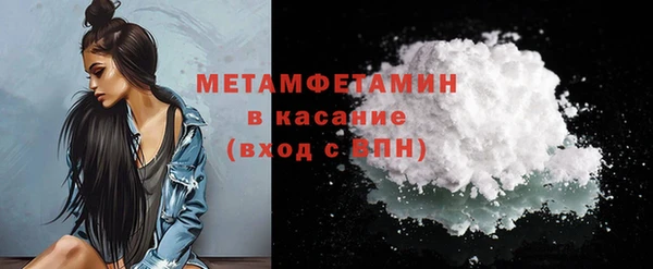 молекула духа Киренск