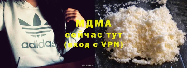 молекула духа Киренск