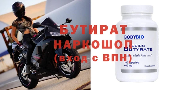 молекула духа Киренск