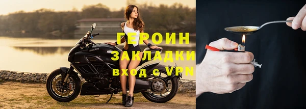 соль курить ск Усинск