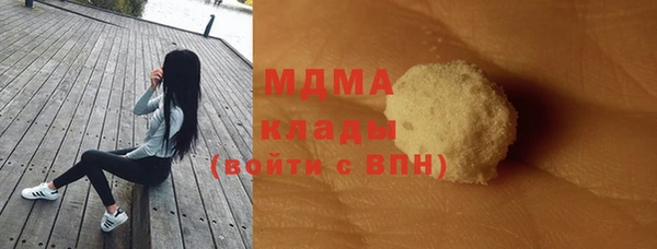 не бодяженный Кинешма