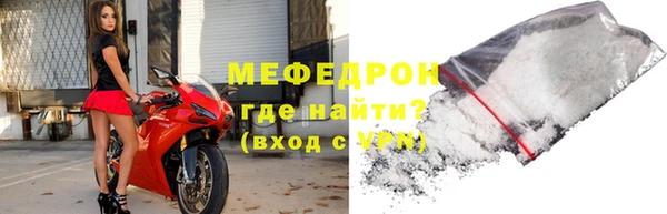 молекула духа Киренск