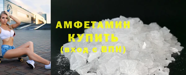 молекула духа Киренск
