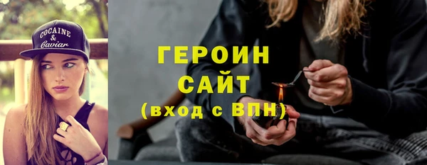 не бодяженный Кинешма