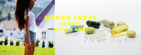 молекула духа Киренск
