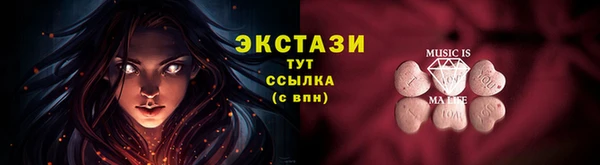 молекула духа Киренск