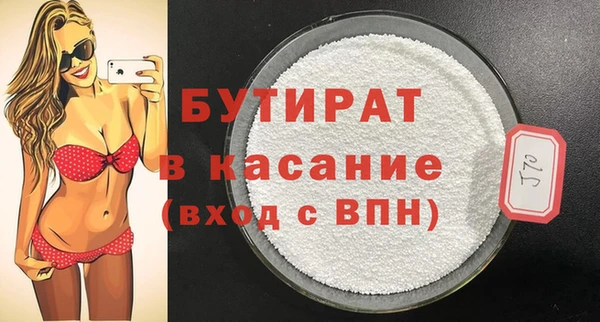 скорость mdpv Усмань