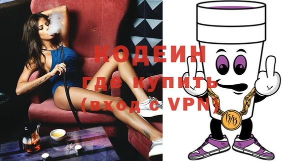 молекула духа Киренск