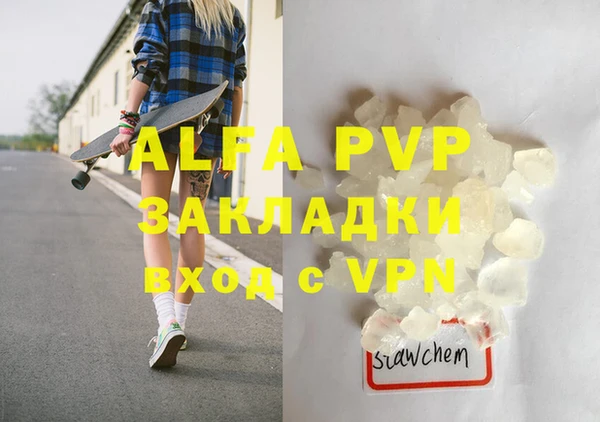молекула духа Киренск