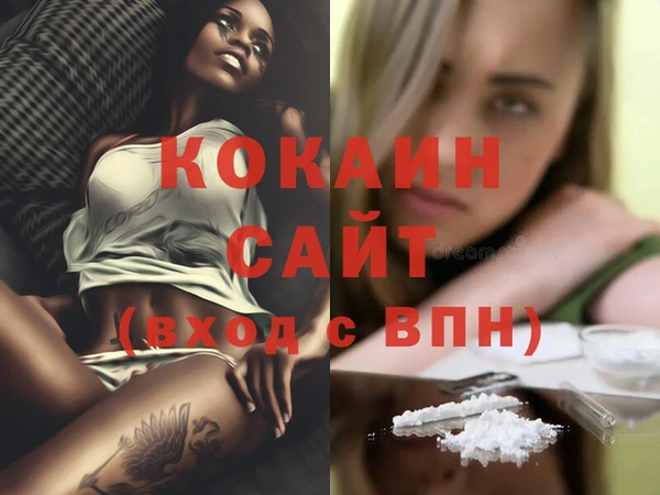 не бодяженный Кинешма