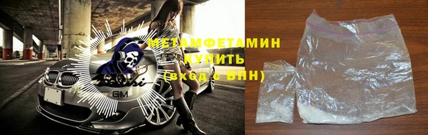 молекула духа Киренск