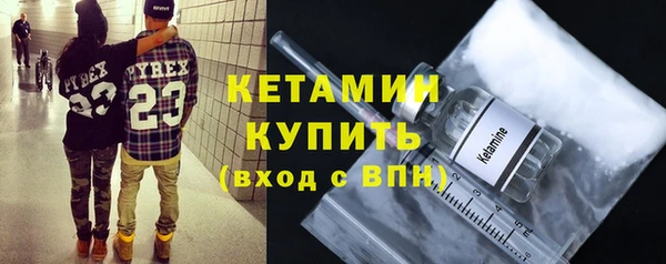 молекула духа Киренск