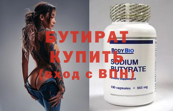 не бодяженный Кинешма