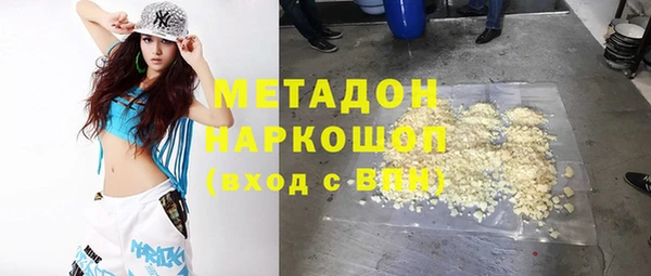 не бодяженный Кинешма