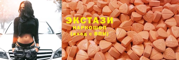 молекула духа Киренск