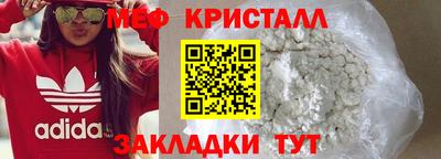 герыч Ипатово