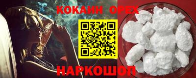 наркотики Ирбит