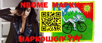 наркотики Ирбит