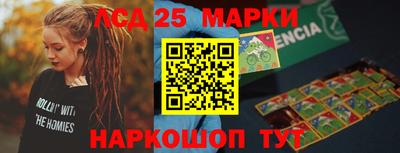 наркотики Ирбит