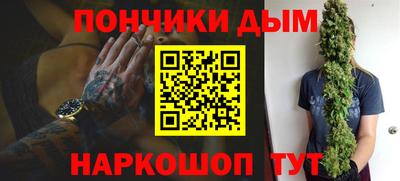 герыч Ипатово