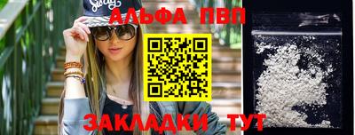 герыч Ипатово