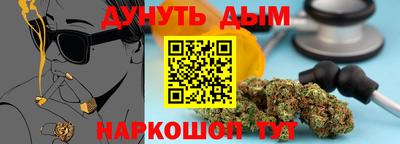 герыч Ипатово