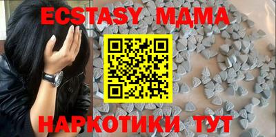 экстази Изобильный