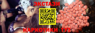 герыч Ипатово