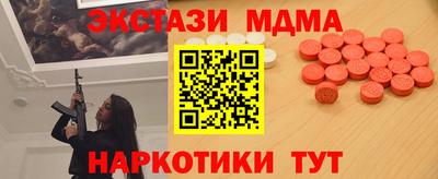 стаф Комсомольск-на-Амуре