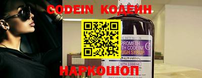герыч Ипатово