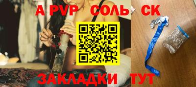 герыч Ипатово