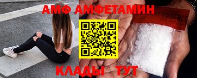 герыч Ипатово