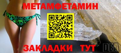 герыч Ипатово