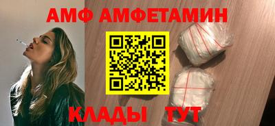 герыч Ипатово