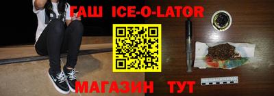 герыч Ипатово
