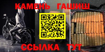 герыч Ипатово